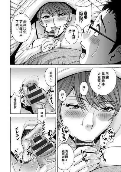 Girigiri no Onna-tachi