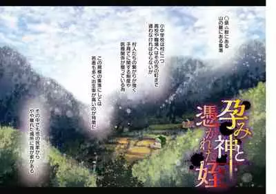 Yolki Palki Sakuhinshuu 1