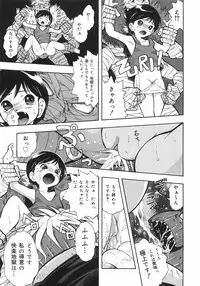 [Death Metal] HEART WORK