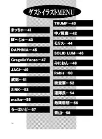 [AOI (Makita Aoi)] Tea-Time Venus Millennium [Digital]