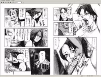 [Sanjou Tomomi] M Onna no Idenshi 2