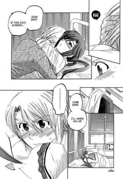 [Nakata Yumi] Mako-chan to Asobo! [English] [TOOR Scans]