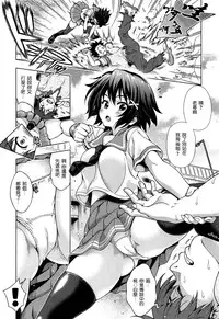 [Yakiniku King] Off The Record [CHINESE] [2DJ汉化组+春蛋+Pつssy汉化组+路过的rlx]