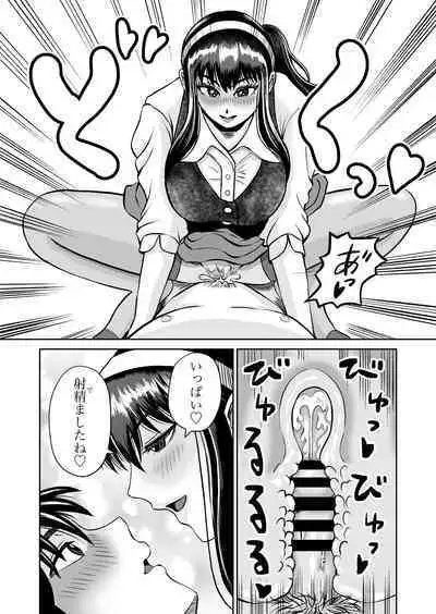 Osananajimi to Hajimete no H na Cafe Masaka no NTR!?