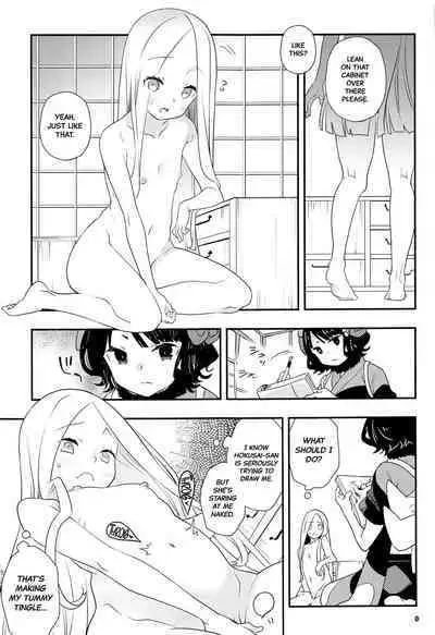 Shitto Nante Daikirai! | I Hate Being Jealous!