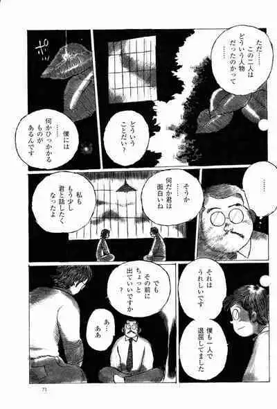 Syukkyo