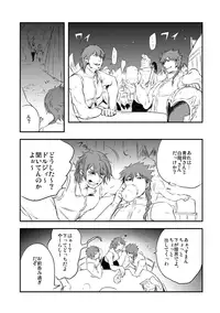 [Wakame (Ohema)] Renge Ryuu (Magi: The Labyrinth of Magic) [Digital]