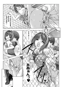 [Miss Black] Choukou Sennin Haruka: Yaiba no Maki (Choukou Sennin Haruka) [Digital]