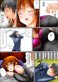 [Shiroi Akira] Bitch to Omottara Bitch ja Nakatta. Zenpen