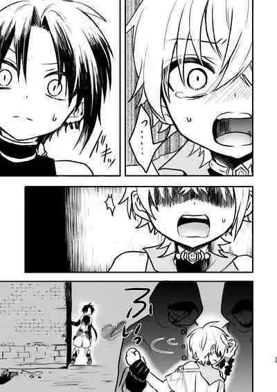 Shounen to Seishounen