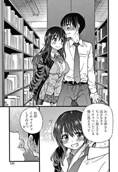 [Shiwasu no Okina] Please! Freeze! Please!