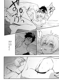 (C86) [TATA (Hata)] TWO STRIP TEASE (Free!)