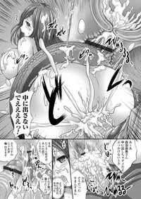 COMIC Magnum Vol. 57