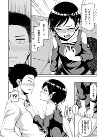 COMIC X-EROS #48 [Digital]