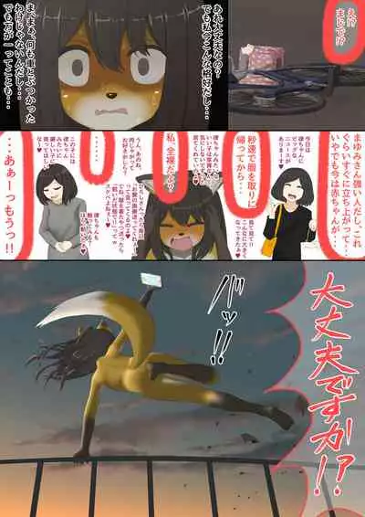 [Shinshi Zaibatsu]The bankruptcy of a company