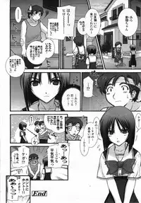 COMIC TENMA 2007-10