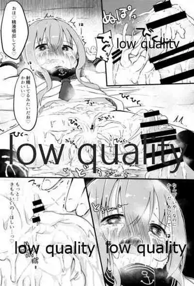 (C93) [Macaroni Gratin (Glanz)] Nanodesu Kinshirei (Kantai Collection -KanColle-)