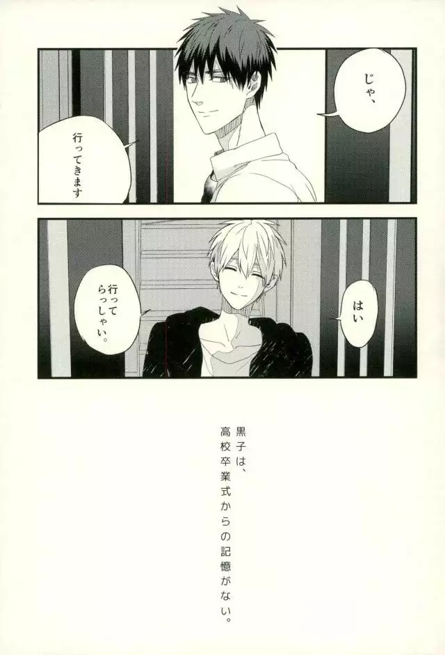 ふざいの山田再録集弐