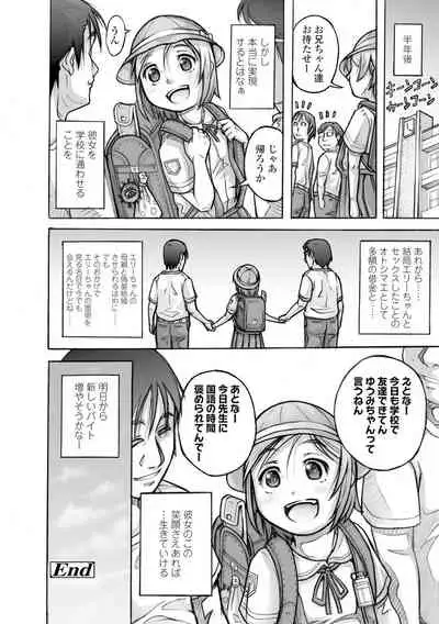 [Tanimachi Maid] Pants OF LIFE [Digital]