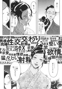 COMIC Megastore H 2006-10