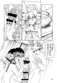 [Sumire Club 8823 (Oosaka Hananoko)] TATESEN @LL