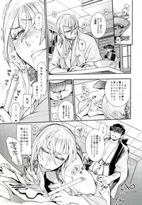 [Heavy syrup (ミツカ)] 信じて送り出した江雪さんがドスケベ寺の生臭坊主のエロ漫画みたいな修行にドハマリしてトロ顔Ｗピースハメ撮り写真付きお手紙を送ってくるなんて… (刀剣乱舞)