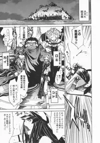 [Kentarou] Mix Love Juice