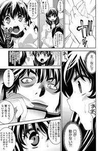COMIC AUN 2015-12