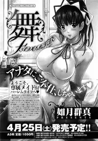 COMIC Megastore 2009-06