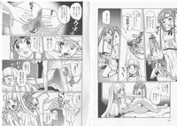 [Anthology] Ikusa Otome Valkyrie 'Anata ni Subete wo Sasagemasu'