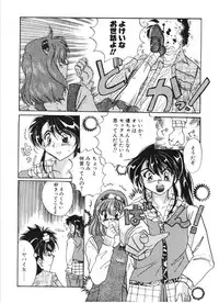 [Izumo Kuutarou] MOTION CLIP