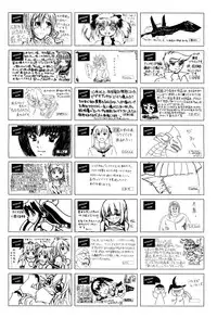 COMIC Aun 2012-07