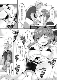 COMIC HOTMILK 2018-12 [Digital]