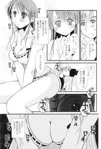 COMIC Hana-Man vol.11 [2006]