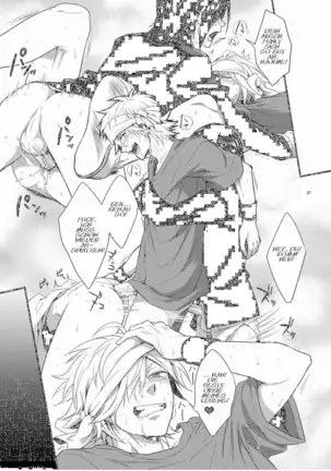 Hajime-sensei to Otona no Hoken Taiiku. (decensored)