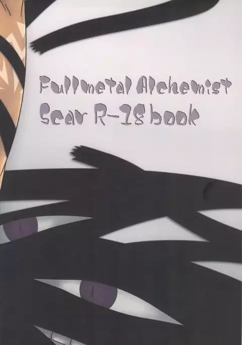 Scar o Hazukashime Taosu Hon