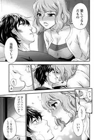 [Kuon Michiyoshi] Hundred Game 3 [Digital]