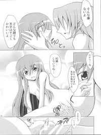 (COMIC1☆4) [Forever and ever... (Eisen)] Half Love Tenshi (Touhou Project)