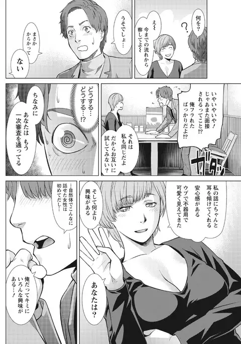 Monthly Vitaman 2017-04