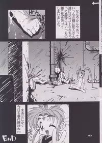 (C48) [Pussy CAT (Oono Tetsuya)] Shocking Pink-Cat (Mahou Shoujo Pretty Sammy)