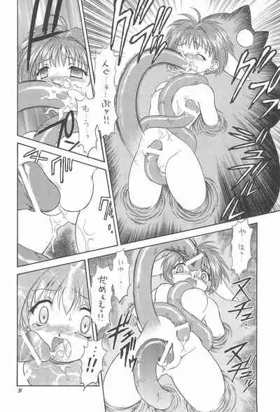 (C64) [Momo no Tsubomi (Various)] EruEru 19 (Various)