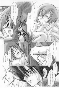 (C59) [Sagamani., Yojouhan Toshi (Sagami Inumaru, Sawatari Hitoshi)] Sweet Spot (Digimon Adventure)