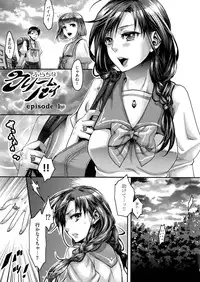 [Amatake Akewo] Chouki-sama no Ingyaku Yuugi Ch. 1-5 [Decensored]