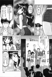 [Hiroshi Kodaira] CosFetish Play wo Meshiagare