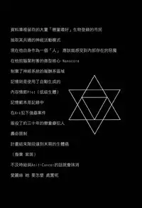 [Higashiyama Show] Implicity 2 [Chinese] [篆儀通文書坊漢化]