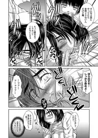 COMIC Magnum Vol. 32