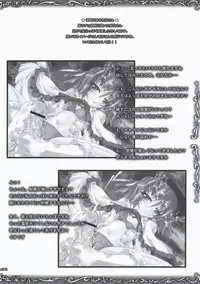 [Lagrangian Point] kuroki tougenkyou (touhou)