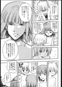 [Genki Honpo (Daifuku Keiji, Saranoki Chikara)] Hayatte Sanbo! (Hayate no Gotoku!)