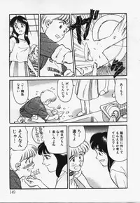 [Suehirogari] My Life As