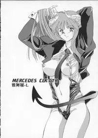 [Anthology] Viper V-3